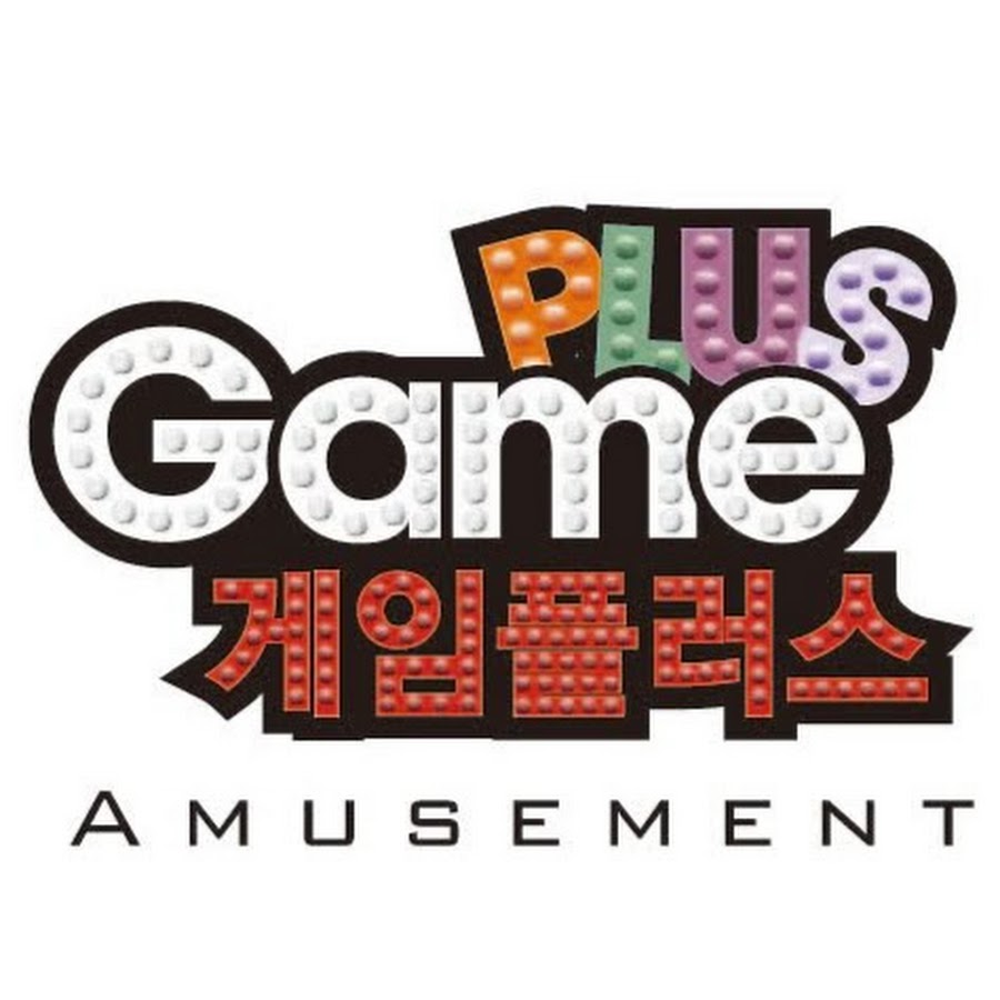 주식회사게임플러스어뮤즈먼트 - YouTube 주식회사게임플러스어뮤즈먼트