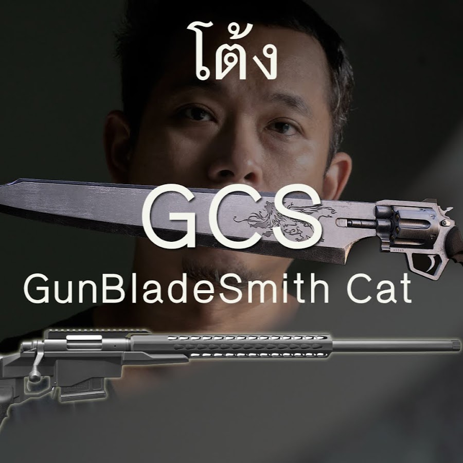 โต้ง GSC GunBladeSmith Cat @gscgunbladesmithcat8261