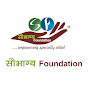 Saubhagya Foundation