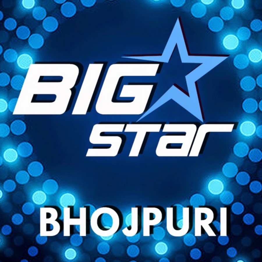 Ready go to ... https://www.youtube.com/channel/UCWZmya20jsAxU2mDTEjBj3A [ BIG STAR Bhojpuri]