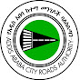 Addis Ababa City Roads Authority