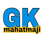 GK mahatmaji most