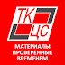 logo ТК ЦентроСтрой