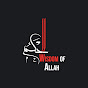 Wisdom Of Allah