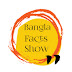 logo Bangla Facts Show