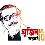 Mujib100 mediacell