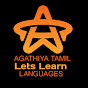 Agathiya Tamil & Language Education