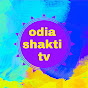 odia shakti tv