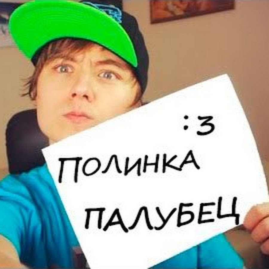 чеLOVE чек - YouTube 