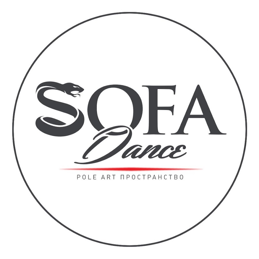 Sofa dance. Sofa Dance школа танцев. Софа дэнс. Софа дэнс школа.