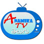 Anamika TV - Telugu