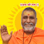 Rajeshwaranand Ji Maharaj Pravachan