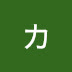 タカハシカツノリ