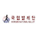 Korean National Ballet