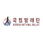 Korean National Ballet