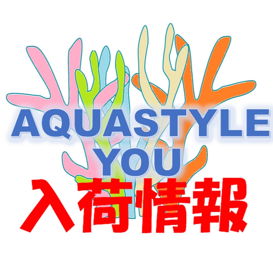 aquastyle you - YouTube