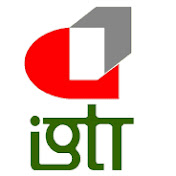 Indo German Tool Room Aurangabad