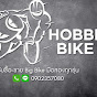 HobbitBikeTh