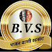 BVS Rajasthani