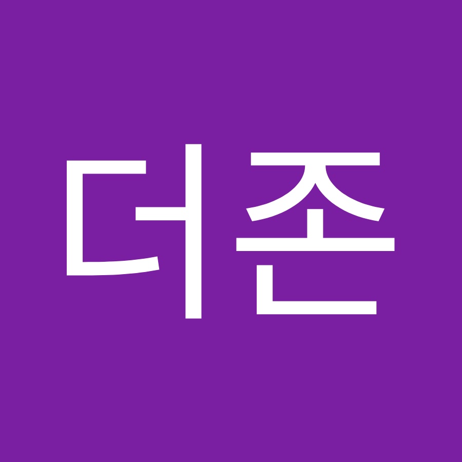 더존논슬립 - YouTube 더존논슬립