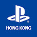 logo PlayStation HK