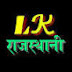 logo LK Rajasthani