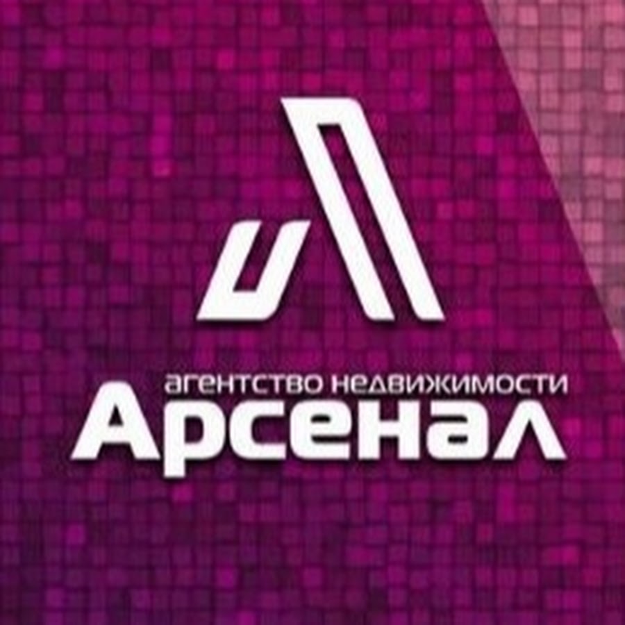 АН Арсенал - YouTube