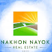 ที่ดินนครนายก Nakhon Nayok Real Estate