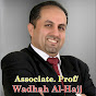 Associate Prof. Wadhah Al-Hajj د. وضاح الحاج