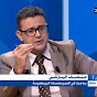 Dr. Lyazghi Moncef - د. منصف اليازغي