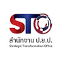 สํานักงาน ป.ย.ป. STO