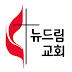 뉴욕 뉴드림교회 TV New Dream Church of NY