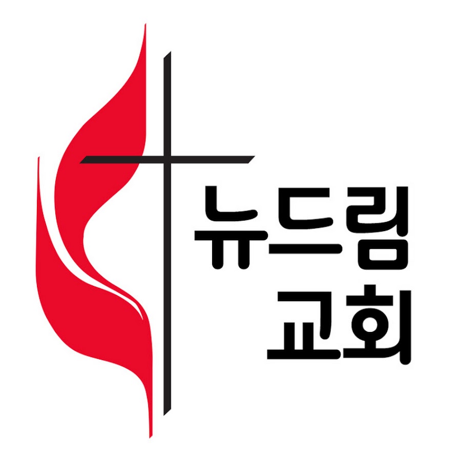 뉴욕 뉴드림교회 TV New Dream Church of NY - YouTube 뉴욕 뉴드림교회 TV New Dream Church of NY
