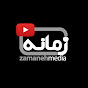 Zamaneh Media