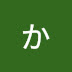 こなかんてん