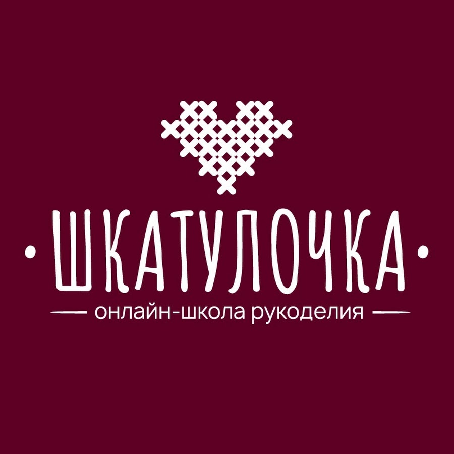 Онлайн-школа рукоделия Шкатулочка - YouTube