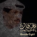 Mu6rfyat مطرفيات (‫مطرفيات‬‎)