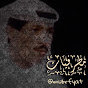 Mu6rfyat مطرفيات (‫مطرفيات‬‎)