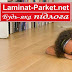 logo Игорь «Ламинат - Паркет» Владимирович