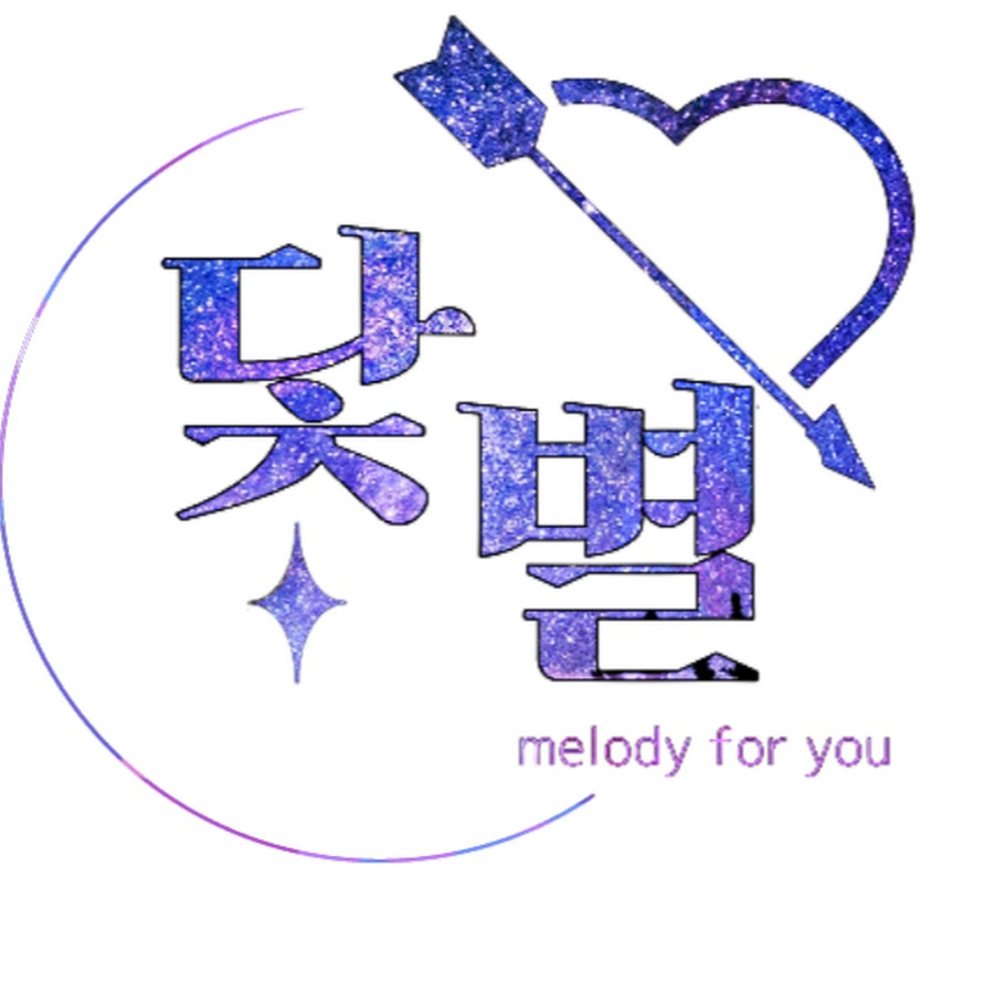 Team.닻별 - YouTube Team.닻별
