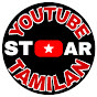 YouTube Star Tamilan