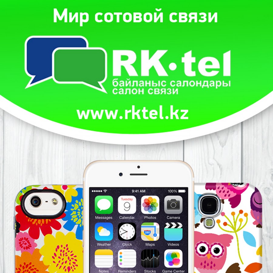 RK-TEL - YouTube