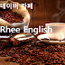 Rhee English