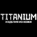 TITANIUM