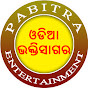 Odia Bhaktisagar