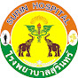 surin_hospital