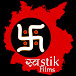 Swastik Films