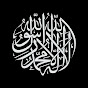 عبدالله بن نعيم - Abdullah ibn Naeem