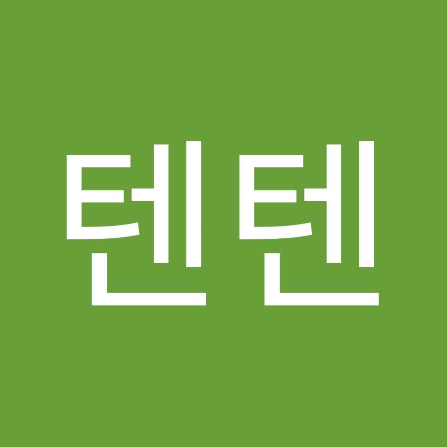 텐텐 - YouTube