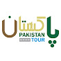 Pakistan Tour